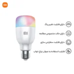 لامپ هوشمند شیائومی MJDPL01YL - تصویر 2
