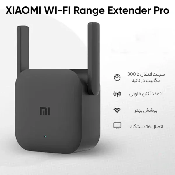 mi wifi range extender pro | توسعه دهنده محدوده بی‌سیم شیائومی مدل Pro - تصویر 5